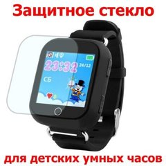 Захисне скло для годинника Glass Smart Baby Watch Q50 Flexible