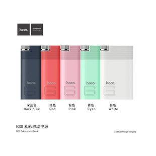 Power Bank HOCO B30 8000mAh red