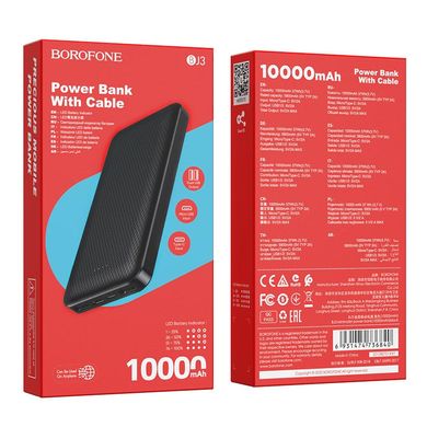 Power Bank Borofone BJ3 Minimalist 10000 mAh black