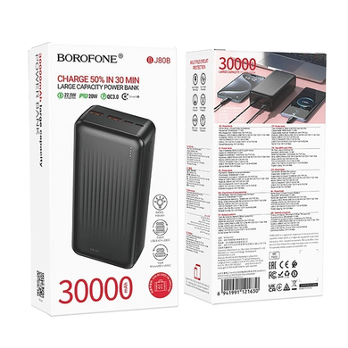 Power Bank Borofone BJ80B Clever 22.5W+PD20W 30000 mAh black
