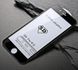 Захисне 5D скло Strong  для iPhone 6 black