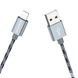 USB кабель Borofone BX24 Ring Current Lightning 2.4A/1m metal gray
