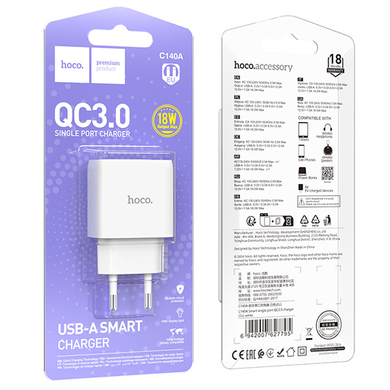 Сетевое зарядное устройство Hoco C140A Smart single port QC3.0 charger 18W (QC/ECP/AFC) white