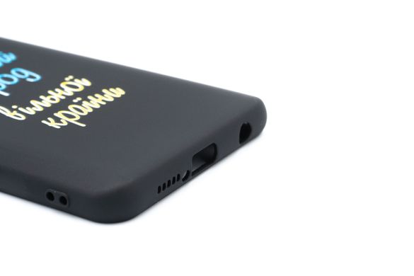 Силіконовий чохол MyPrint для Xiaomi Redmi Note 9S Вільний народ, Full Cover black без logo