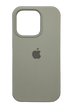 Силиконовый чехол Full Cover для iPhone 13 Pro stone