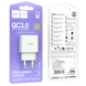 Сетевое зарядное устройство Hoco C140A Smart single port QC3.0 charger 18W (QC/ECP/AFC) white