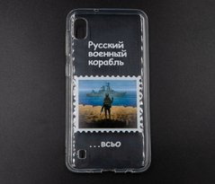 Силиконовый чехол MyPrint для Samsung A10 Русский военный корабль, clear