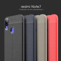 Силиконовый чехол Auto Focus кожа для Xiaomi Redmi Note 7