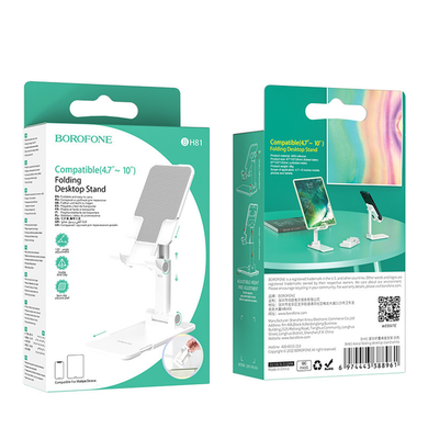 Підставка для телефону Borofone BH81 Astral white
