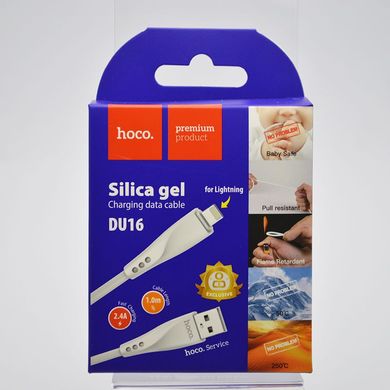 USB кабель Hoco DU16 Silica gel charging data cable Lightning 2A/1m white