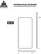 Захисне скло ArmorStandart Pro для Samsung S21 Black (ARM58034)