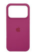 Силіконовий чохол Full Cover для iPhone 17 Pro raspberry(69)