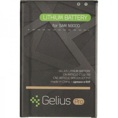 Аккумулятор Gelius Pro для Samsung N9000 2800mAh