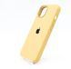 Силіконовий чохол Full Cover для iPhone 14 gold