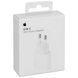 Мережевий зарядний пристрій Apple iPhone 11 Pro Max 18W Type-C power adapter box (AAA) white