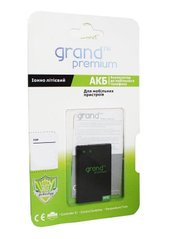 Акумулятор Grand Premium для Samsung i8150 1500mAh (Galaxy W i8150)