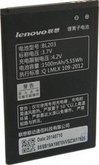 Аккумулятор для Lenovo BL203
