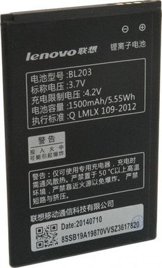 Аккумулятор для Lenovo BL203