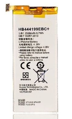 Аккумулятор для Huawei HB444199EBC+ AAAA (Honor 4C)