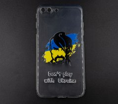 TPU чохол MyPrint для iPhone 7 Plus / 8 Plus Dont play with Ukraine, 1.0mm, Getman, clear