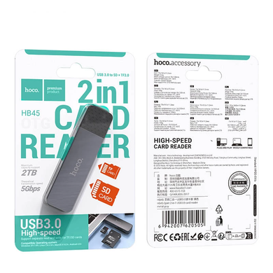 Картридер Hoco HB45 Spirit 2-in-1 USB 3.0 gray