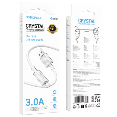 USB кабель Borofone BX112 Lemon USB to Type-C 3.0A 1m White