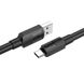 USB кабель Hoco X84 Type-C 3.0A 1m black