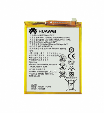 Акумулятор для Huawei HB366481ECW AAAA P8 Lite 2017