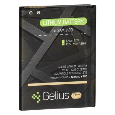 Акумулятор Gelius Pro для Samsung J120 EB-BJ120CBE 2050mAh