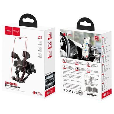 Автодержатель Hoco S25 black