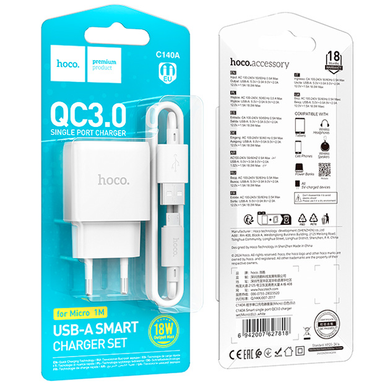 Сетевое зарядное устройство Hoco C140A Smart single port QC3.0 charger set18W QC/FCP/AFC+Micro white