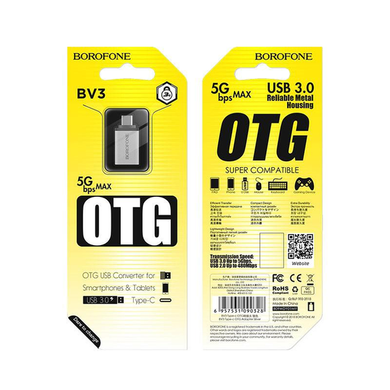 OTG Borofone BV3 Type-C (Стальной)