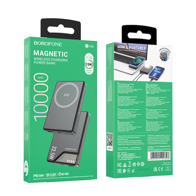 Power Bank Borofone BJ49 Astute 22.5W+PD20W compatible magnet 10000mAh black
