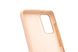 Силіконовий чохол Silicone Cover для Samsung S20+ pink sand