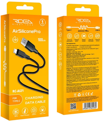 USB кабель Ridea RC-AI21 AirSiliconePro Lightning 12W 1m white-black
