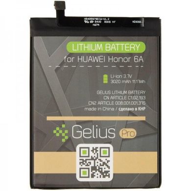 Акумулятор Gelius Pro для Huawei HB405979ECWC(Y5(2017)/Nova/Honor 6A/P9 Lite mini