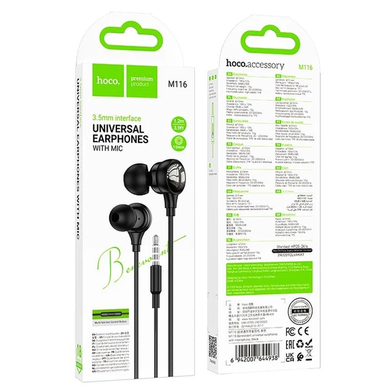 Навушники дротові Hoco M116 Benevolent universal digital earphones with microphone iP black