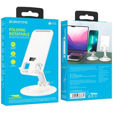 Підставка для телефону Borofone BH75 Flawless white