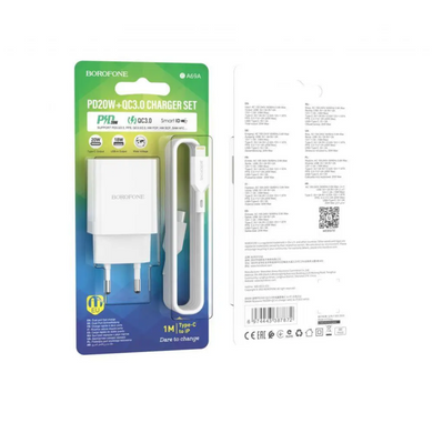 Мережевий зарядний пристрій Borofone BA69A Resourse PD20W+QC 3.0 Type-C to Lightning white