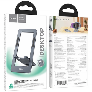 Тримач настільний Hoco HD11 Volar metal folding gray
