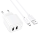 Сетевое зарядное устройство Hoco CS51A Surplus PD25W 2USB+ micro white