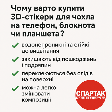 Стикер 3D кот с челкой