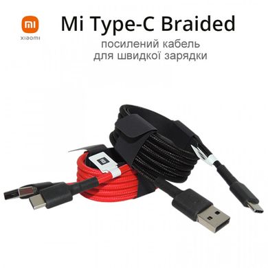 USB кабель Xiaomi Type-C Braided Cable 1m red