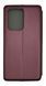 Чохол книжка Original шкіра для Samsung S20 Ultra marsala