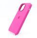 Силіконовий чохол Full Cover для iPhone 14 Pro Max dragon fruit