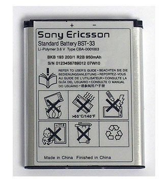 Акумулятор для Sony BST-33 (Ericsson)