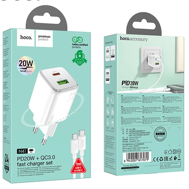Сетевое зарядное устройство Hoco N41 Almighty PD20W+QC3.0+TypeC-to-Type-C white