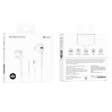 Наушники Borofone BM80 Magnificent Type-C wire-controlled with mic white