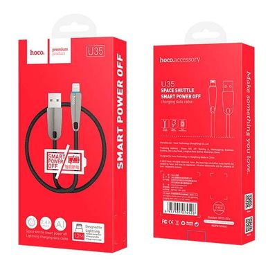USB кабель HOCO U35 SpaceSHuttle Lightning 1.2м metal black