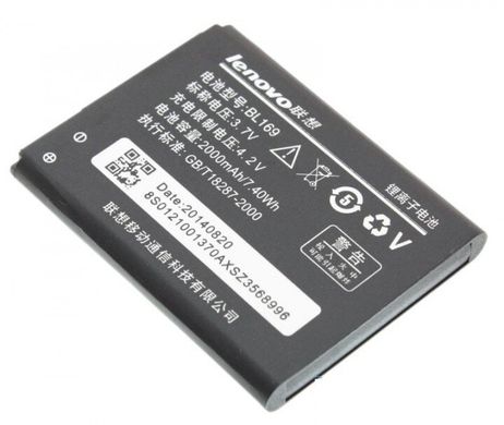 Акумулятор для Lenovo BL169 (S560)